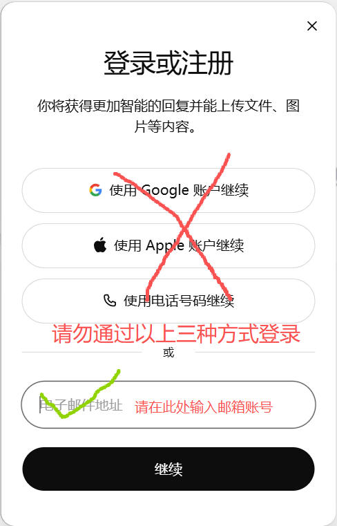 登录图片教程 第 1 张
