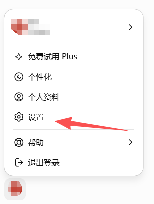 改密图片教程 第 1 张